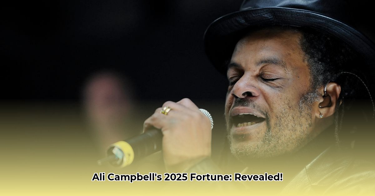 ali-campbell-net-worth